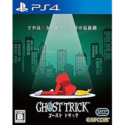 Amazon.co.jp: 春ゆきてレトロチカ -PS4 : ゲーム
